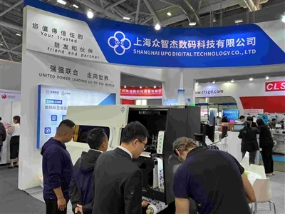 „Shenzhen Label Expo“ paroda